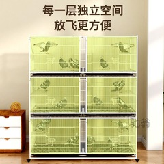 麓f鴿子配對籠養殖加密鴿子籠蘆丁雞虎皮鸚鵡寵物籠防老鼠黃鼠狼