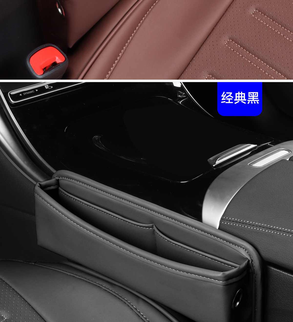 Mercedes-Benz car storage box new C/A/E class GLC/GLB/GLA/GLE seat clip gap storage car supplies