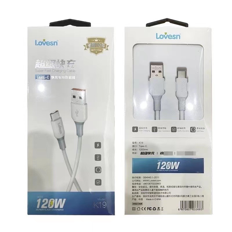 Data cable K19 120W Type-C line (one box 50)