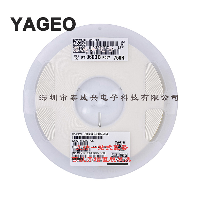 国巨电阻 0603 0402 750R 750Ω 0.1% 0.5% RT0603BRD07750RL