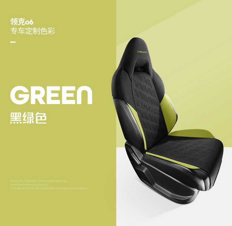 26 models of Lynk & Co 06 car-specific seat cushions, suede saddle cushion seat covers, semi-enclosed breathable car seat covers