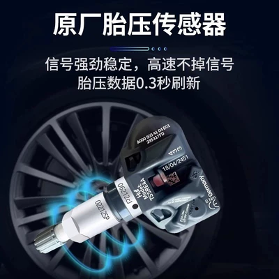 E-Class, and G-Class Vehicles, with Built-In – Automotive Sensors