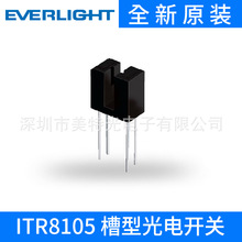ȫ��ԭװ ITR8105 ���͹�翪�� EVERLIGHT/�ڹ� ��Ʒ �ҵ�