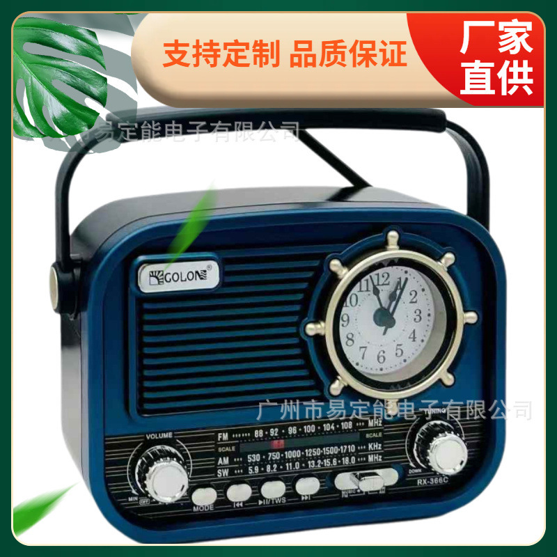 Eletree New Retro Rx-366C Satchel Three-Band Radio Home with Clock Bluetooth Speaker Eletree New Retro Rx-366C Satchel Three-Band Radio Home with Clock Bluetooth Speaker