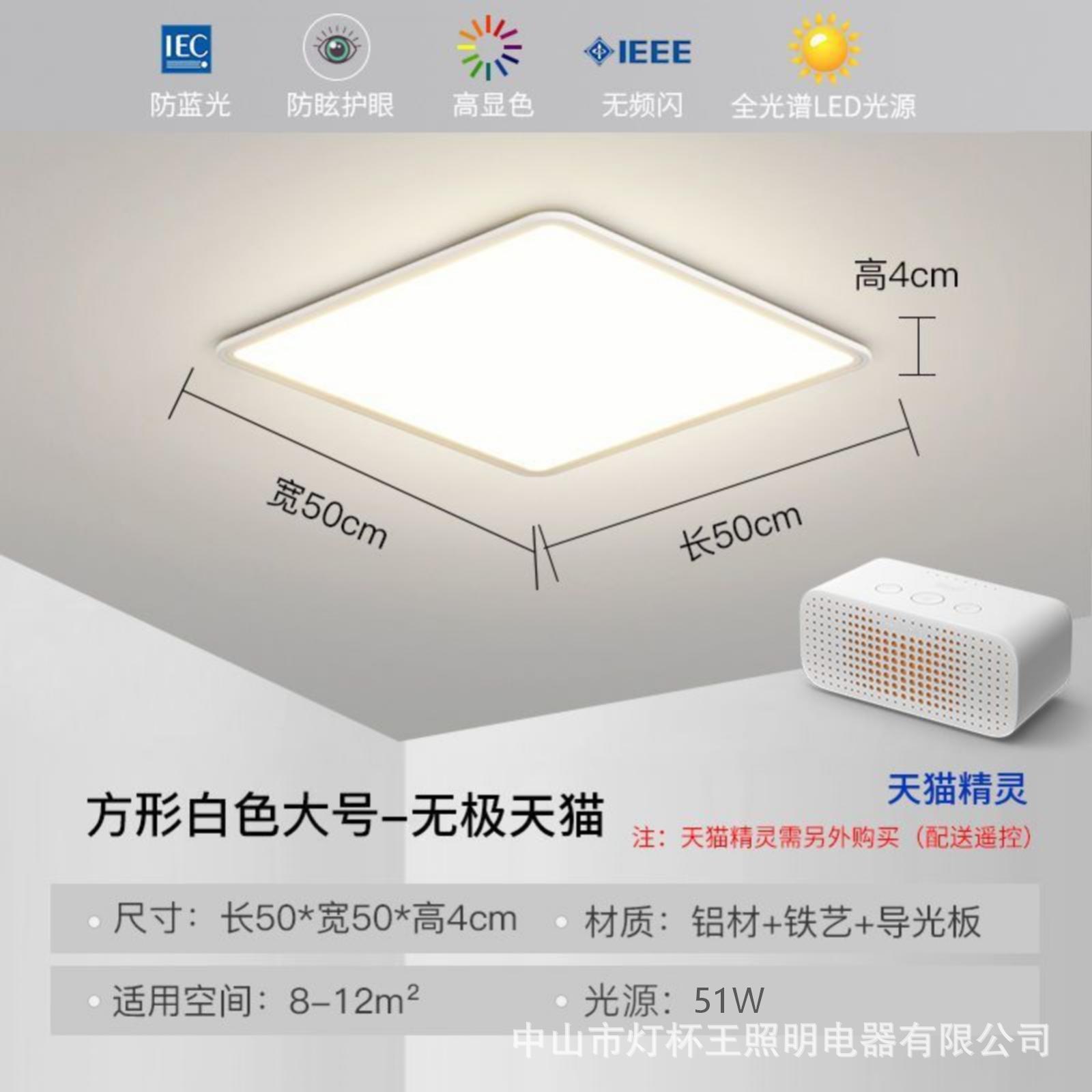 Luz de techo de la sala de estar de protección de ojos de espectro completo moderna simple ultra delgada led faro rectangular iluminación interior del dormitorio principal