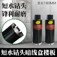 ��ˮ��ͷ/¥��/�̵�/���ߺ�/����������ǽ�ڿ�����150��ˮ����ͷ