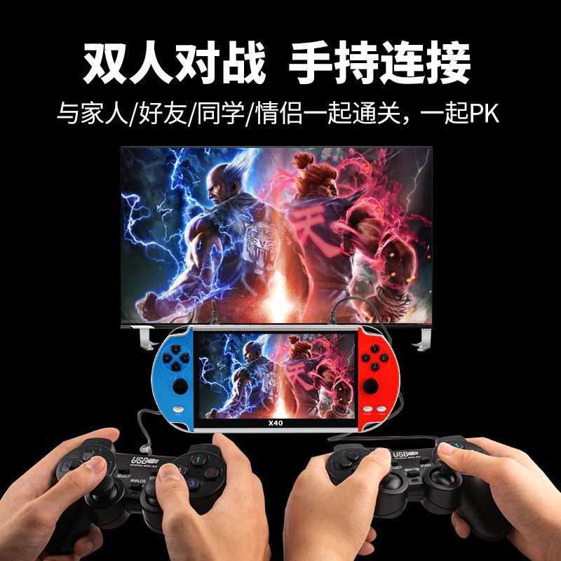 Arcade Fighting 7inch Large Screen Psp Two-Player Game Console Fc Retro Handheld Nostalgic 16g Handheld Game Console