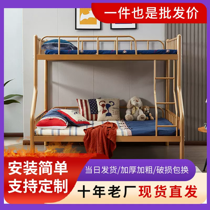 定制加厚子母床新款不锈钢双层床出租房卧室家居上下铺儿童双层床