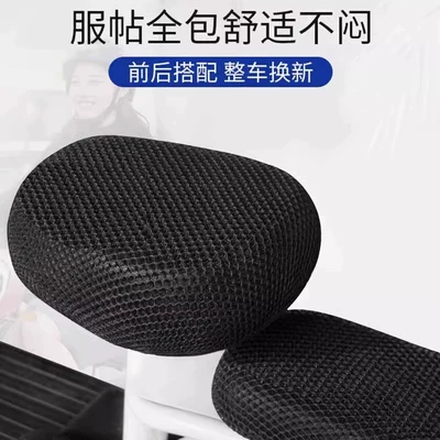 Electric car cushion – Waterproof Universal