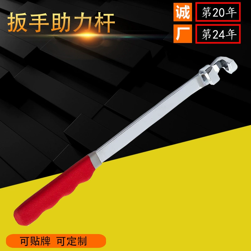 Гаечный ключ Удлинитель гаечного ключа 385 мм Universal Wrench Extension Tool Bar