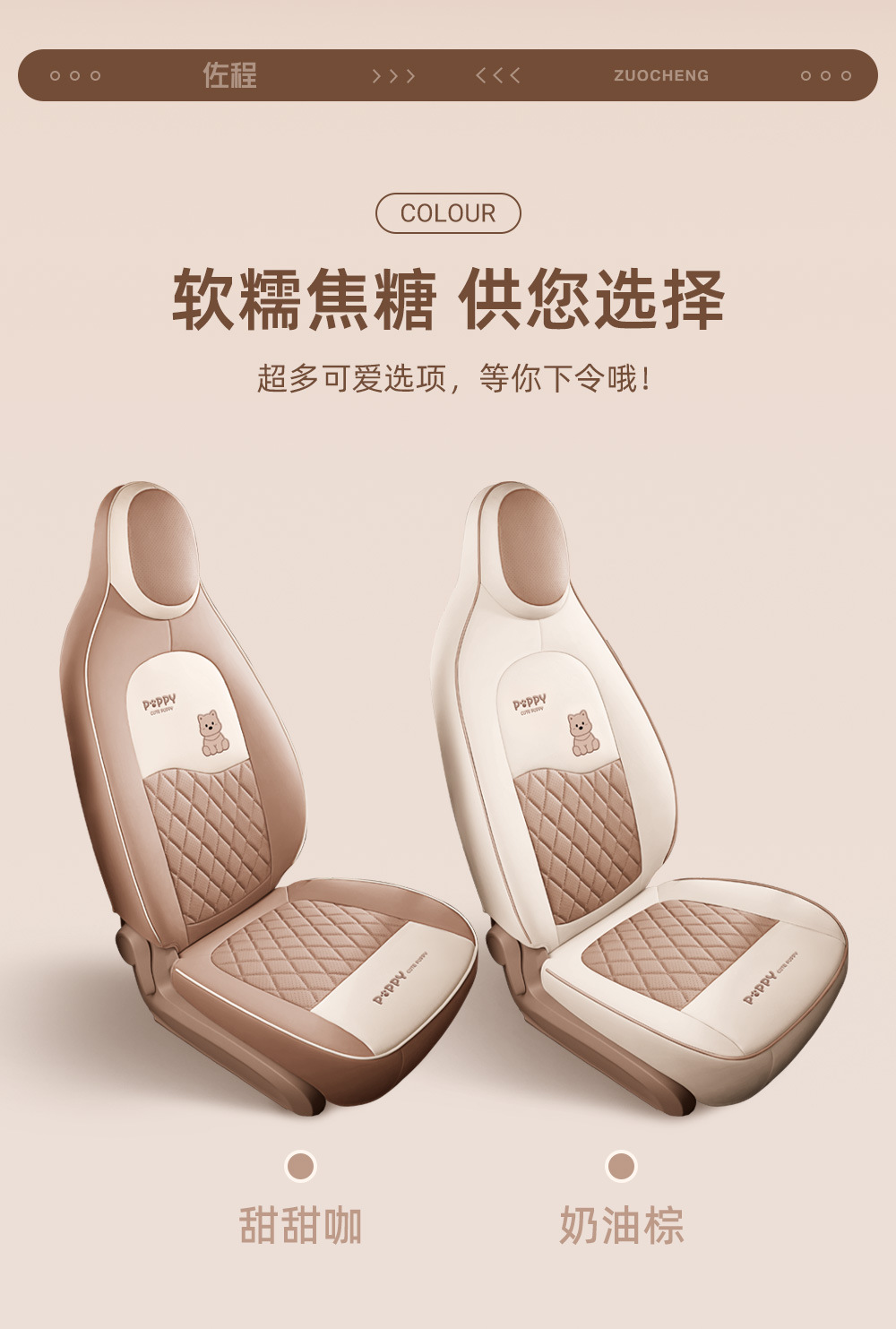 Specially Designed for Wuling Hongguang Mini Four-Door Full-Cover Seat Covers, Miniev Mini Car Seat Covers with Cartoon Interior Design