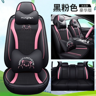 Full-Coverage Linen Cushions — Seat cushion, seat cover - xx-ice-silk-luxury-edition-black-and-pink