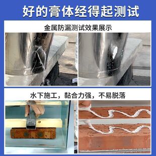 �ܷ��zˮ��ʩ����ˮճ�ӎ�ˮ��©��ˮ��ˮ���a©���~��Ӿ����