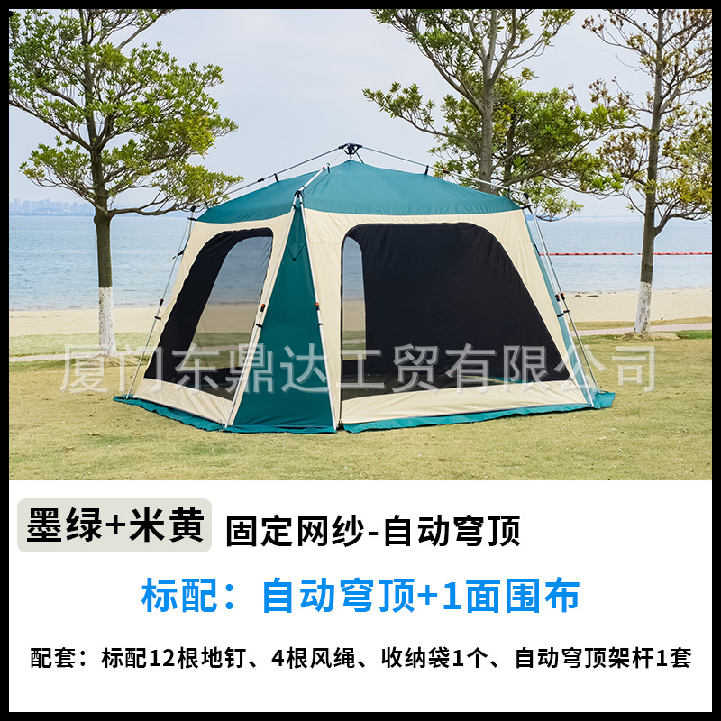L 짙은 녹색과 베이지 - 비닐 - 알루미늄 폴 + 1면 [걸이 버클] 천