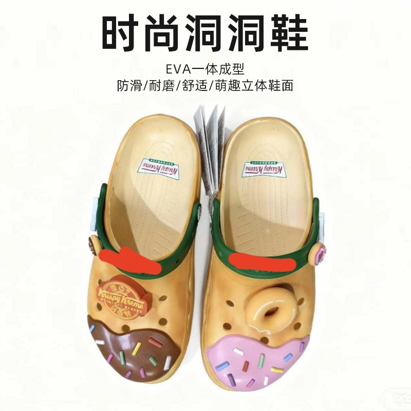 Cross New Donut Collaboration Clogs Beach Non-Slip Sandals Eva Men and Women Couple Outdoor Leisure