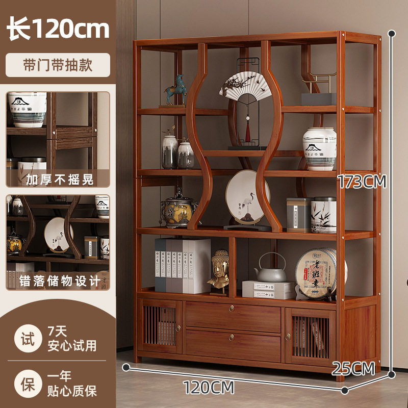 길이 120cm - 문과 서랍 포함 - 붉은 호두색 [굵고 두껍게]