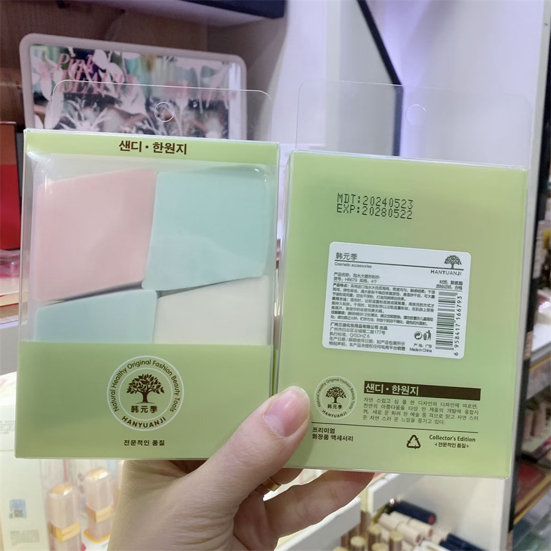 agua de remojo gran diamante polvo esponja polvo base líquido polvo de maquillaje no comer polvo espeso especial de maquillaje huevo esponja