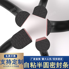 EPDM��Ԫ�ұ��l����ճ���z�l��늙����ܷ�l���z��ˮ��Aƽ���z�l