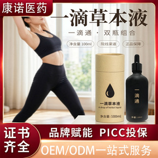 һ��ͨ��ĚҺ��֬�ո����ޱ㼚���ȴ��������Ժ��Ħ�o�¾��ͼӹ�