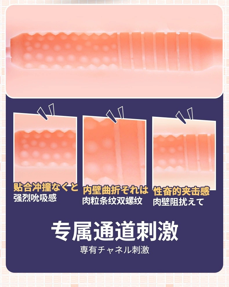 Laile Milk Tea Cup Male Masturbator Manual ABS Adult Toy — detail image 13
