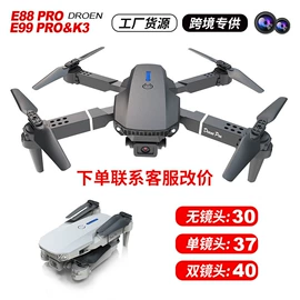 遥控飞机;遥控车;感应玩具