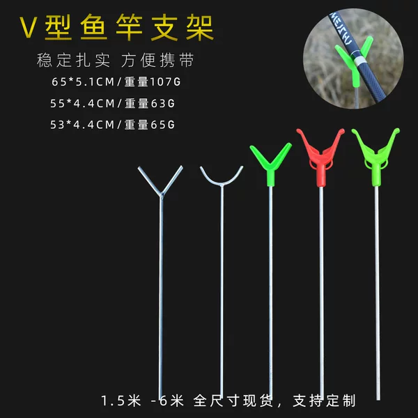 Sea Pole bracket hand and sea dual-purpose bracket simple turret bracket raft rod bracket fishing bracket throwing rod bracket ground plug