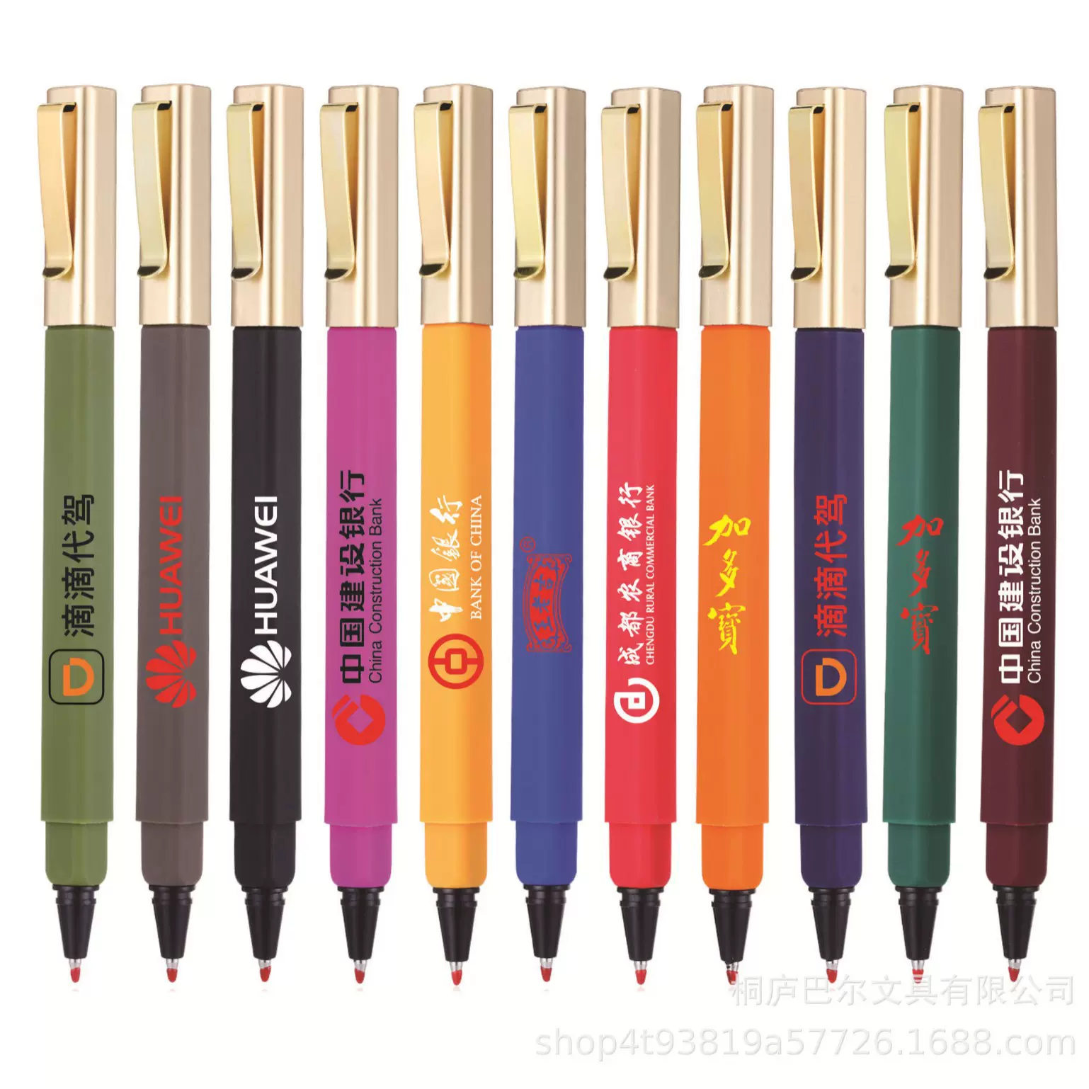 定制新款酒店圆珠笔四方中性笔广告笔酒店笔万豪圆珠笔中性笔四方