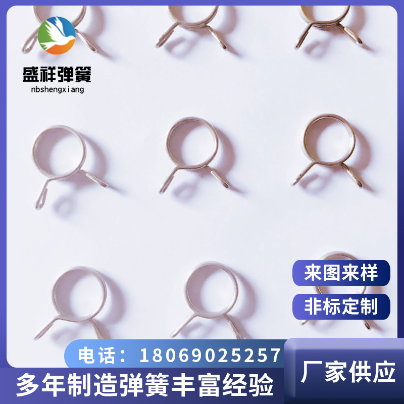 厂家批发扭转弹簧304管夹 净水器管夹扭簧不锈钢管夹扭簧加工定制