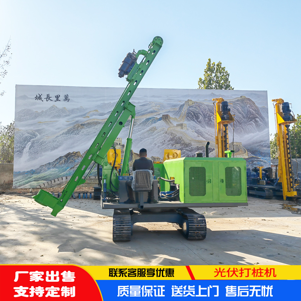 履带式光伏打桩机 光伏项目立杆钻孔专用打孔设备 可倾斜链条加压