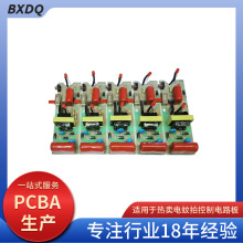 �S�����l4v�U��늳�����Ŀ·��PCBAͨ��������·��