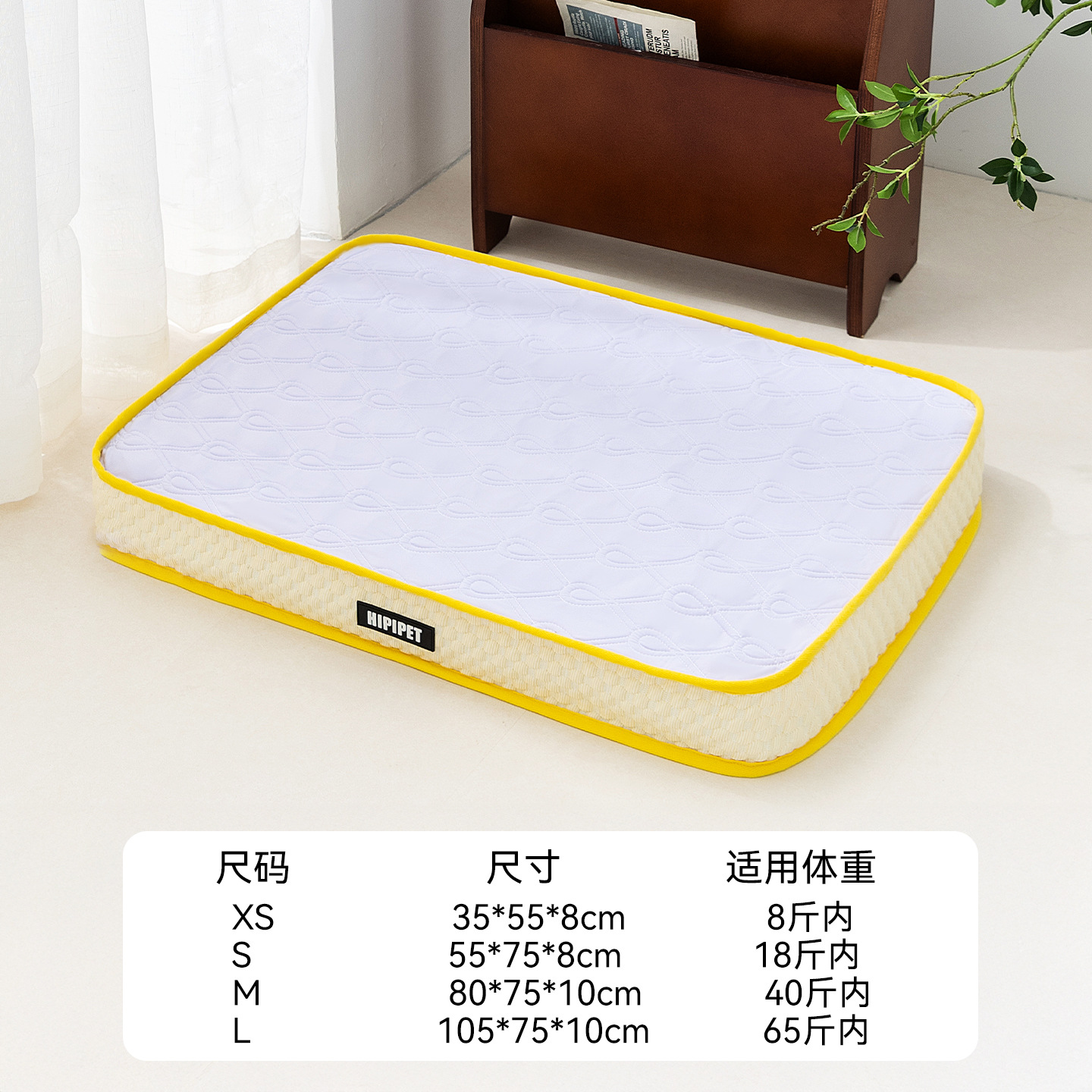 Almohadillas para perros para mascotas Primavera y verano Protección transpirable para la columna Suministros para dormir Colchón de látex para perros pequeños y medianos Cama para gatos Cama para perros