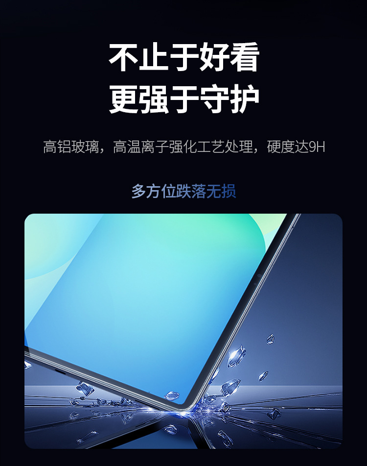 Kính cường lực NILLKIN cho Samsung Galaxy Tab S10 Plus chống va đập, kèm khay dán không bụi — Màng cường lực H+PRO chi tiết 8