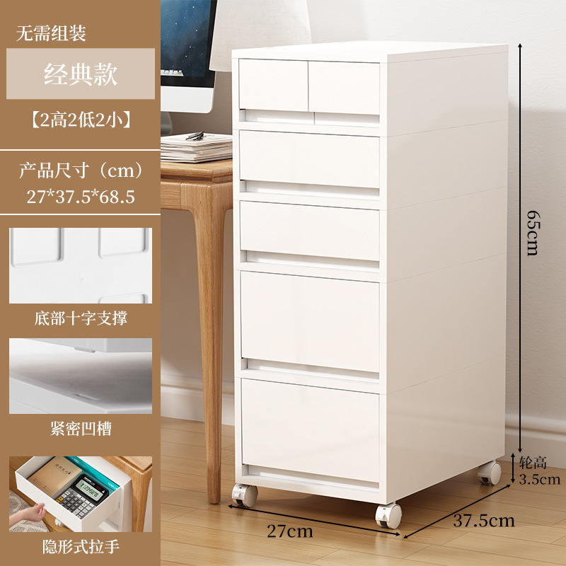 收纳柜抽屉式办公室A4文件储物柜家用桌面双层收纳架可移动置物柜|undefined