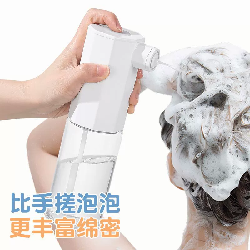 Automatic durable universal shampoo, new collection