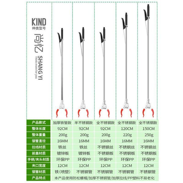 F7DE wholesale sanitation picking garbage clip pickup and aluminum…