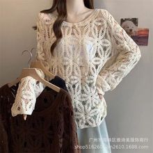 韩版时尚复古个性镂空钩花针织衫女秋季新款宽松显瘦百搭长袖上衣