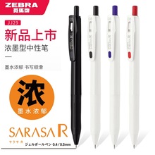 �¿��ձ�ZEBRA���RSARASA����P�W���޶����ӝ�ī���ԹP�ʹPJJ29
