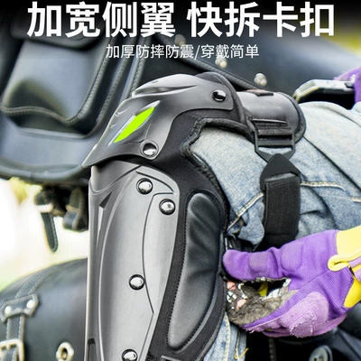 Elbow Pad Four-piece Set Universal — Motorcycle Safety Supplies