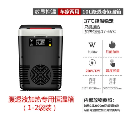 Abdominal Dialysis Fluid Heating Constant Temperature Box Soyuducular - 10l-five-sided-heating-model-dual-use-for-car-and-home-hold-1-2-bags
