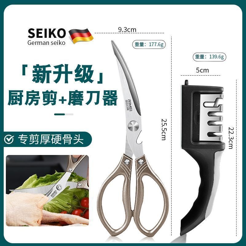 tijeras de cocina tijeras de pollo tijeras de hueso de pollo tijeras multifuncionales tijeras de alimentos tijeras de carne tijeras de carne tijeras