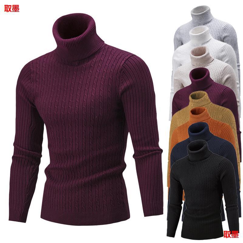 跨境外贸毛衣男士秋冬纯色扭花高领针织衫男修身保暖套头打底线衫