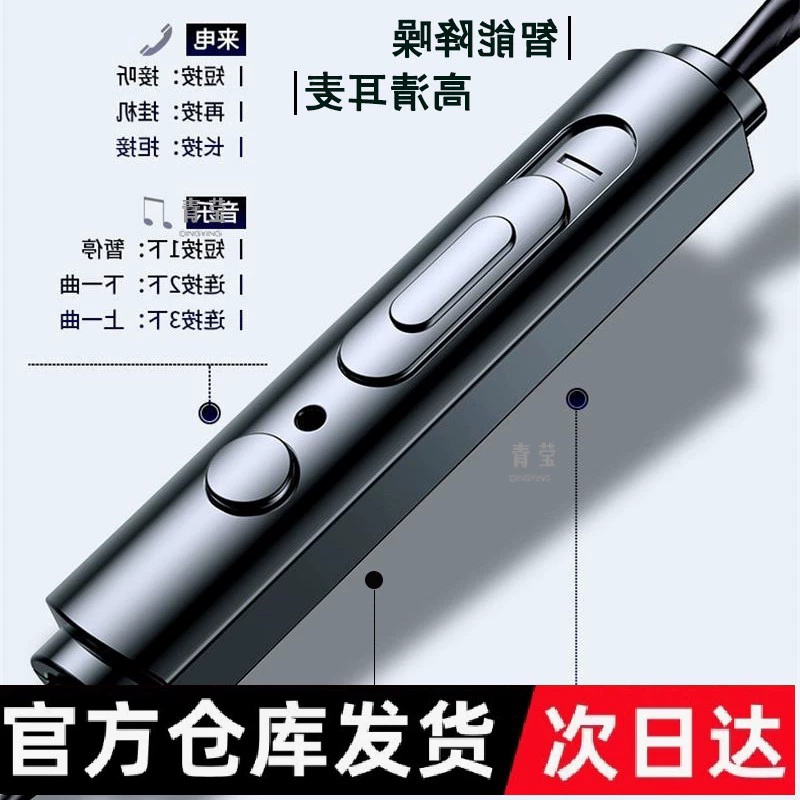 Huawei, vivo, honor, genuine compatible headphones
