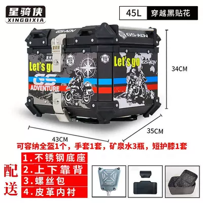 Electric car tail box | Scooter Q30C Rear Trunk - no-45-black-crossbody-backrest-lining-stainless-steel-base-default-item