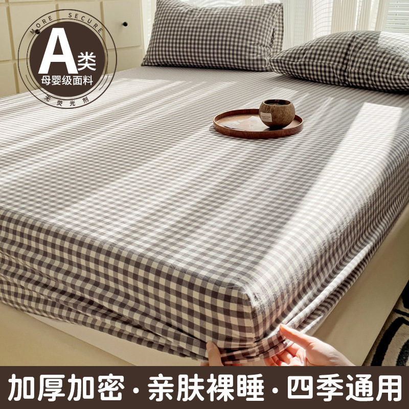 Cubierta de cama de algodón lavado grueso Cubierta protectora de colchón de color sólido Cubierta de cama Cubierta antipolvo Cubierta de cama con todo incluido