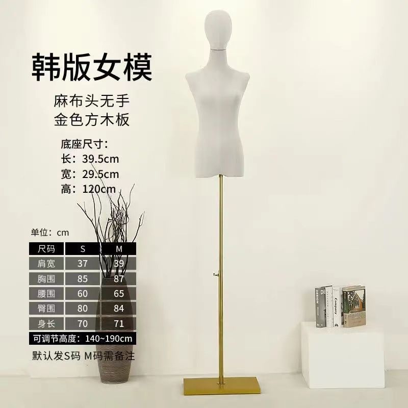 婦人服店モデル小道具女性モデル半身マネキン服ディスプレイスタンドウェディングドレス漢服モデルスタンド|undefined