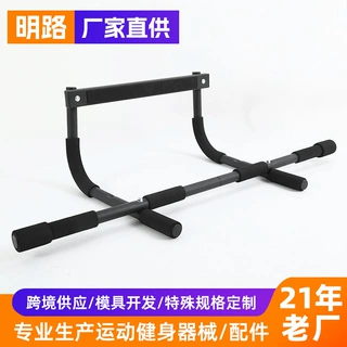 门框双杠运动健身器材免打孔门上单杠家用室内引体向上训练器