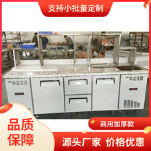 冷饮品店操作台贡茶奶茶店设备全套水吧台商用工作台冰柜冷藏机器