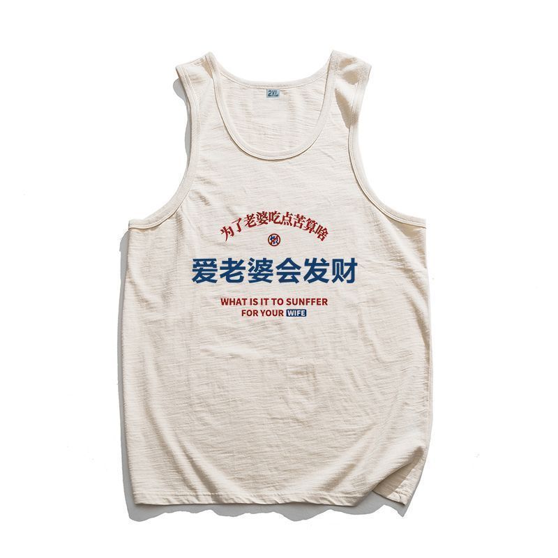 Trendy Vest for Men and Women, Couple's Shirt, I Love My Wife Vest, Retro Sleeveless T-Shirt, Thin Summer Style 12