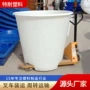 大号发酵腌制塑料圆桶