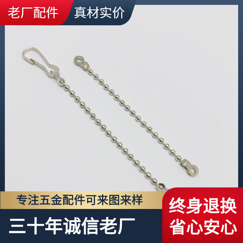 厂家来样制做 标牌挂链饰品项链箱包挂链 金属珠链DI银色铁链